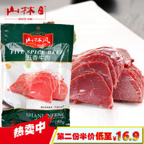 Mountain forest red spiced beef jerky 180g room temperature Lo Mei ready-to-eat delicious bags casual snacks snacks Snacks
