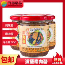 3 pieces of Qishan vegetarian_Burger vegetarian meat crushed rice sauce stir-fried dish vegetarian sauce condiment