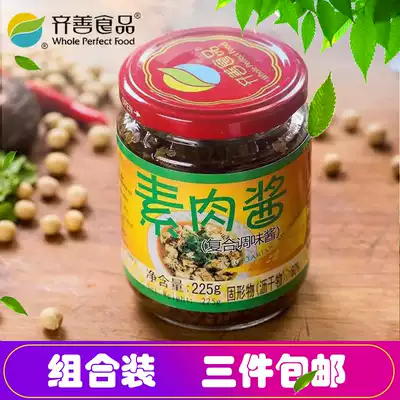 Three pieces of Qishan vegetarian sauce 225g vegetarian fried vegetables mixed rice noodles sauce imitation meat fasting dishes