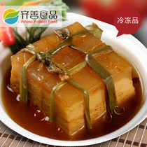 Three bags of Qishan Su Dongpo Meat 300 grams imitation meat food vegetarian bean products vegetarian meat fai cuisine