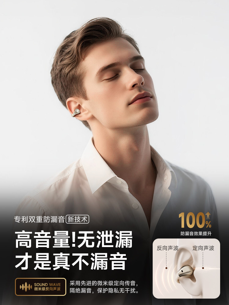 2025 New Wireless Bluetooth Earphones, Open-Ear Clip-On Style for Sports and Running, Non-In-Ear, Large Battery, Bone Conduction for Men
