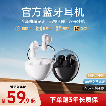 Bluetooth Headset New Model 2025 Wireless for Men and Women High-End Sound Quality Sports Long Battery Life Large Capacity Zengqianqi
