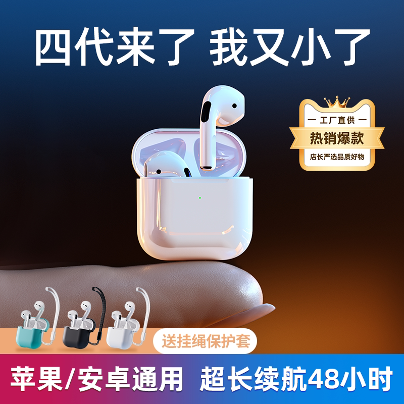 True Wireless Bluetooth Earphones for Sports, Men's and Women's Models, 2026 New Model, High-Quality In-Ear Type from Huaqiangbei