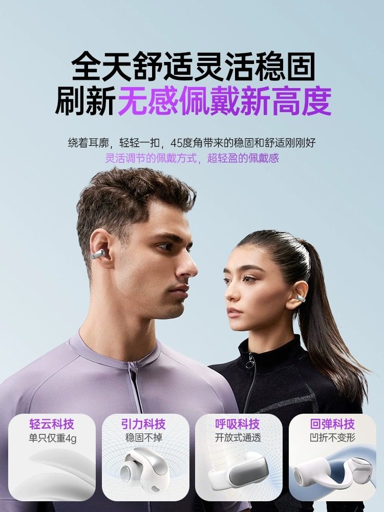 Zengqianqi Bluetooth Headphones Wireless Air Bone Conduction Open-Ear Clip-On Sports Running 2025 New Model for Women