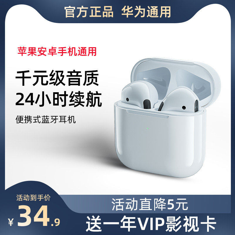 Applicable huawei Huawei true wireless Bluetooth headphones Double ear-in-ear style 2022 New male and female glory mate30 Sport type high-end noise reduction original dress p20p30p40no