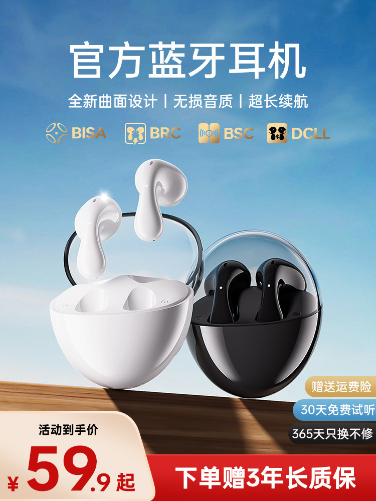 Bluetooth Headset New Model 2025 Wireless for Men and Women High-End Sound Quality Sports Long Battery Life Large Capacity Zengqianqi