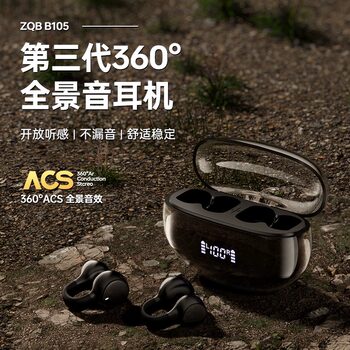 2025 New True Wireless Bone Conduction Bluetooth Earphones, Non-In-Ear, Clip-On, Over-Ear, High Sound Quality, Long Battery Life, for Women