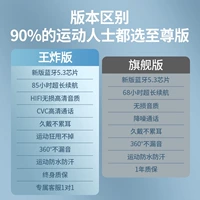 [90%клиентов выбирают Wang Fried Edition] ↑↑↑ Срок службы батареи качества звука значительно увеличился
