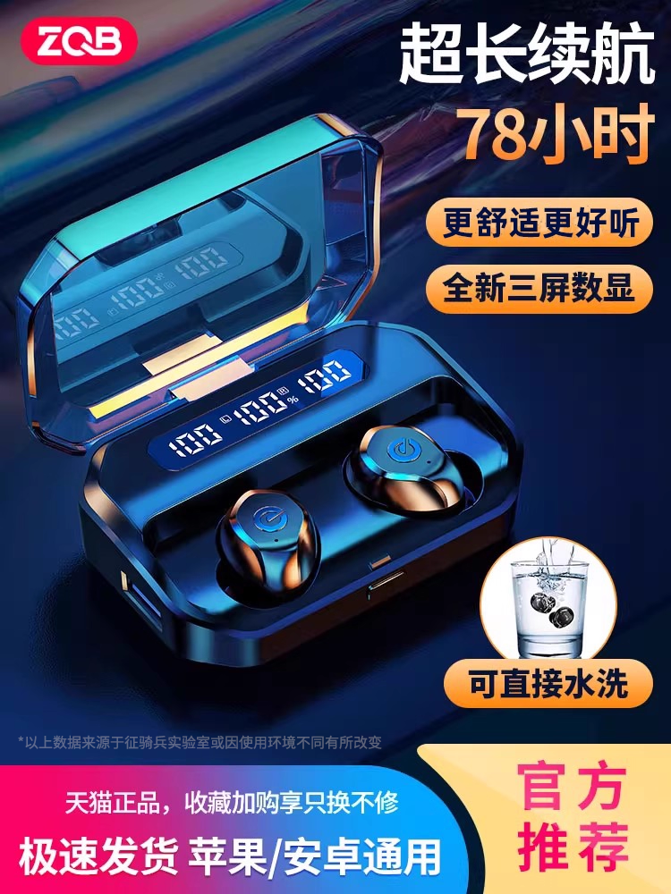 Zengqian True Wireless Bluetooth Earphones 2025 New Model Sports Noise-Cancelling In-Ear Type for Men and Women with Long Battery Life and Large Capacity