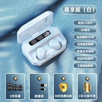Ivory Bai 【Удовлетворение издание-6D Звуковые эффекты высокий уровень передачи-третья экрана показывает】