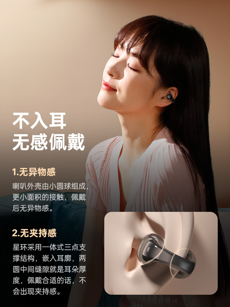 Zengqianqi Ear Clip Bluetooth Headset, Open-Type True Wireless Air Conduction, Non-In-Ear, for Sports and Running, 2025 New Model