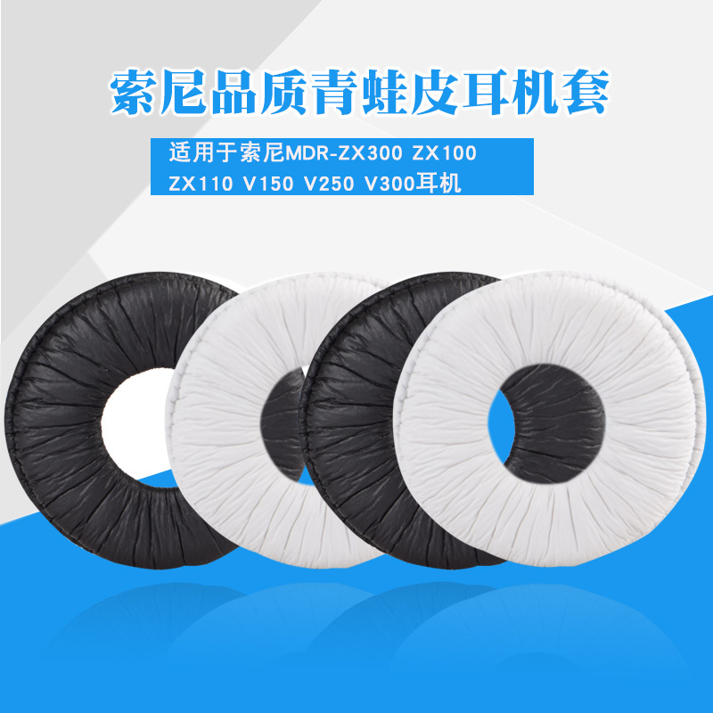 Suitable for Sony Mdr-Zx300 Zx100 Zx110Ap Headphone Covers V150 V250 V300 Over-Ear Headphone Covers Leather Earmuffs