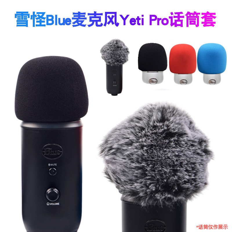 Snow Monster Blue Microphone Yeti Pro Microphone Sleeve Snowman Windshield Furry Sleeve Anti-spray Sponge Sleeve Wheat Cover