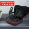Beats powerbeats pro Hard Case Magic Sound wireless Bluetooth headset charging box storage bag
