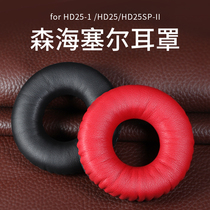 Sennheiser HD25-1 headset HD25 LIGHT sponge sleeve HD25SP-II earmuffs HD250BT protective cover HD25 PLus head ear