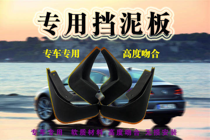 3 выделенная грязевая доска