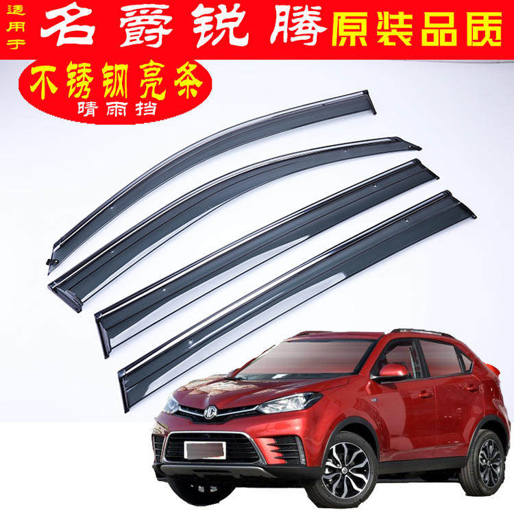 Примечание Ру Тен