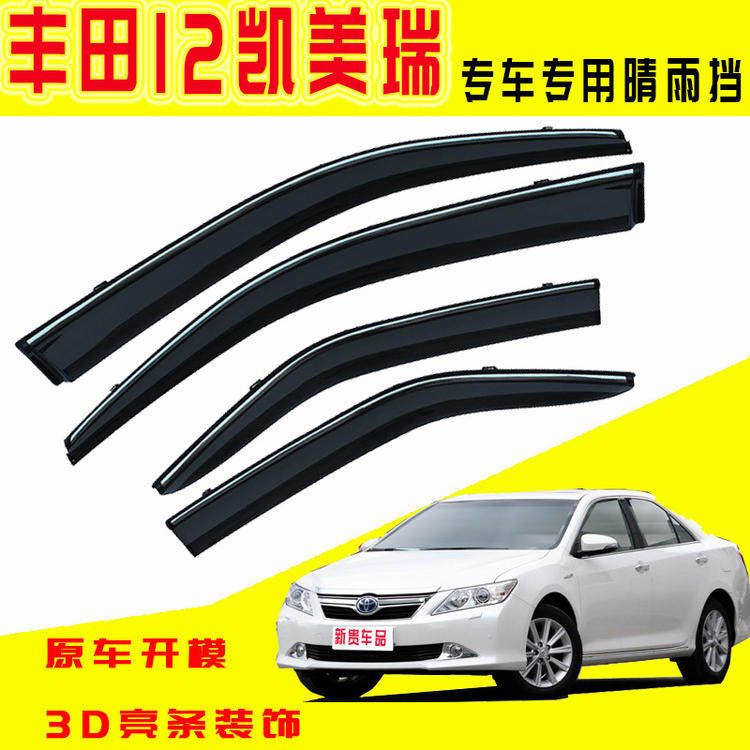 12 экземпляров Камри