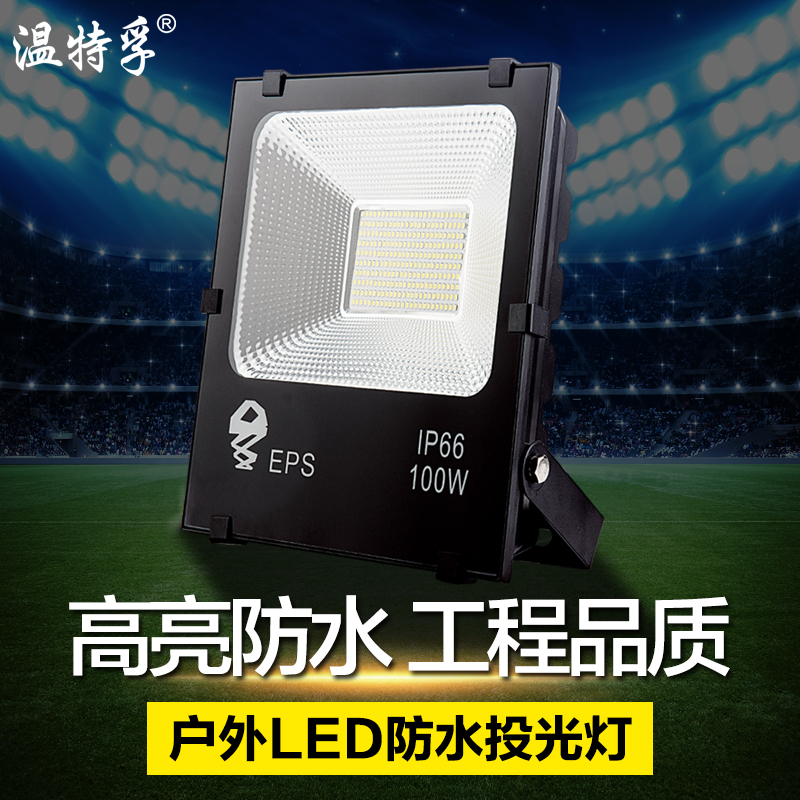 Winterfu LED Floodlight Outdoor Waterproof Advertising Light site Spotlight Light Searchlight Outdoor Spotlight