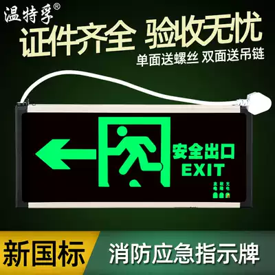 New national standard LED with plug Safety exit indicator Fire indicator Emergency lighting Emergency channel sign light