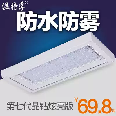 Wintertefu led rectangular ceiling lamp kitchen lamp kitchen lamp kitchen lamp dressing room lamp waterproof aisle corridor