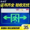 Winterfu transparent tempered glass safety exit sign Fire emergency evacuation sign light tag