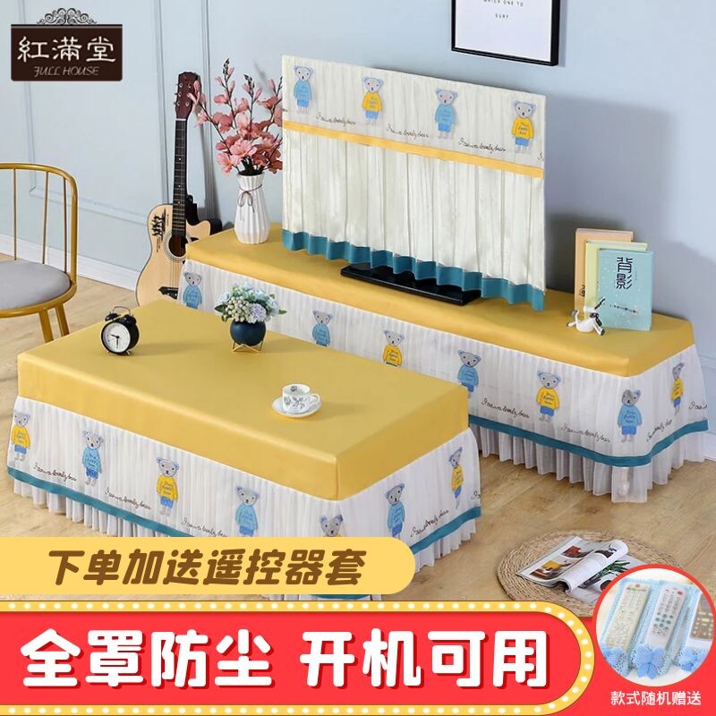 Haixin TV set of all-bag dust-proof cover towels TV set Genesis 65-inch curved surface 70 Desktop 55 hung up for not taking