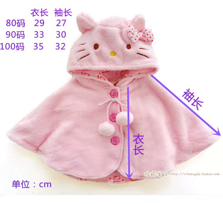 Cape pour fille - Ref 2156681 Image 12