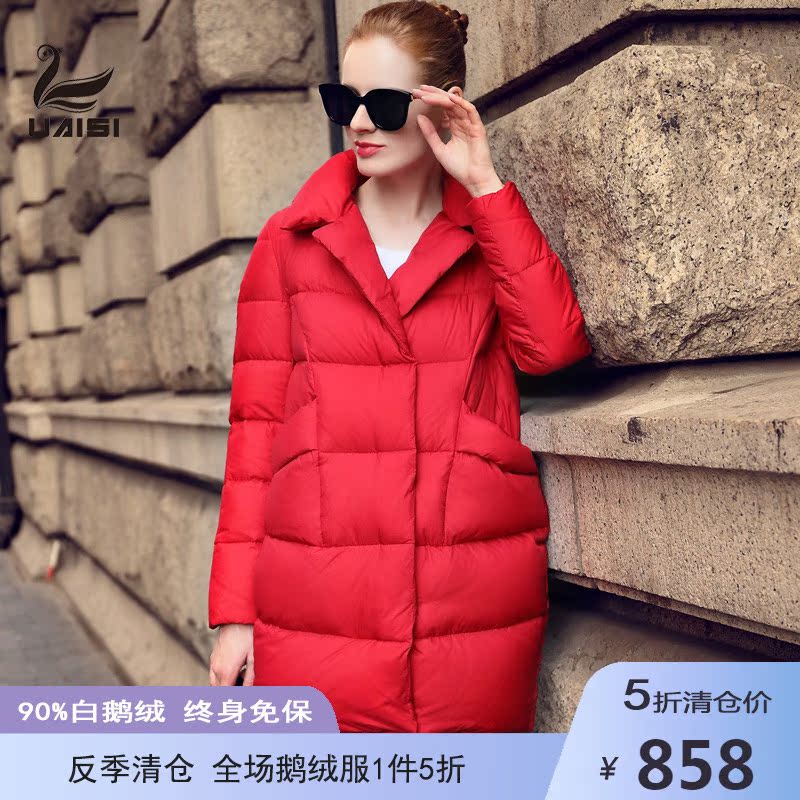 UAISI White Goose Down Duvet Coat Woman Medium Long Version Korean Version Plus Thick Size Goose Down Coat 2022 New Fashion Jacket