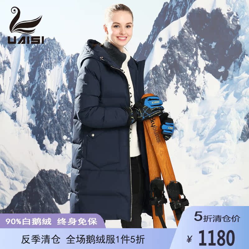 UAISI White Goose Down Duvet Coat Woman Mid Korean version thickened with warm even cap 2022 Winter Pike Coat Tide