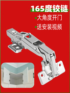 Bản lề góc lớn 165 độ cánh tủ đệm giảm chấn gập full cover Bản lề cửa 180 độ góc tủ cánh cửa rời lề cửa gỗ