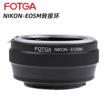 FOTGA NIKON-EOSM lens switching ring suitable for Nikon lens transfer Canon EOSM microsingle body