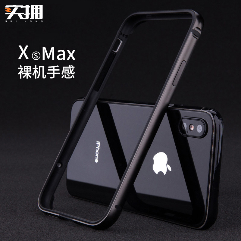 Apple x mobile phone protective shell iphone11promax frame metal iphonex edge protection iphonexr silicone soft shell pro ultra-thin xsmax loose