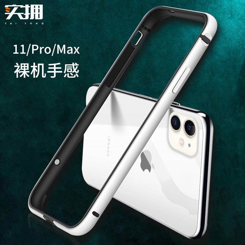 True to apply iphone13 mobile phone protection shell ultra-thin apple xr rim metal breathable heat dissipation iphone11 silicone gel anti-fall soft shell iphonex wrap edge protection hardshell xs