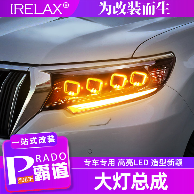 14-20 Models Prado Retrofit Headlamps Assembly Bully Dragon Tripod LED Living Room Light Dual Light Lens Xenon Lamp Retrofit