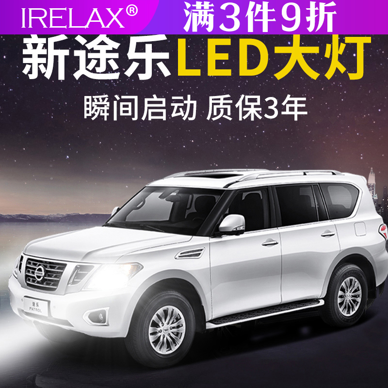 Suitable for new fun y62 headlamps Light Bulb Living Room Light LED Light Bulb NEAR LIGHT RETROFIT SPECIAL ACCESSORIES