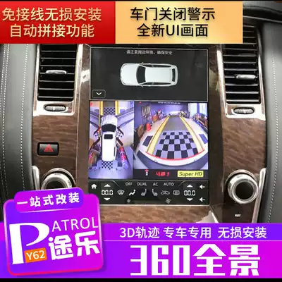 Suitable for the 360-degree panoramic image navigation driving recorder reversing surveillance lens for Toure Y62