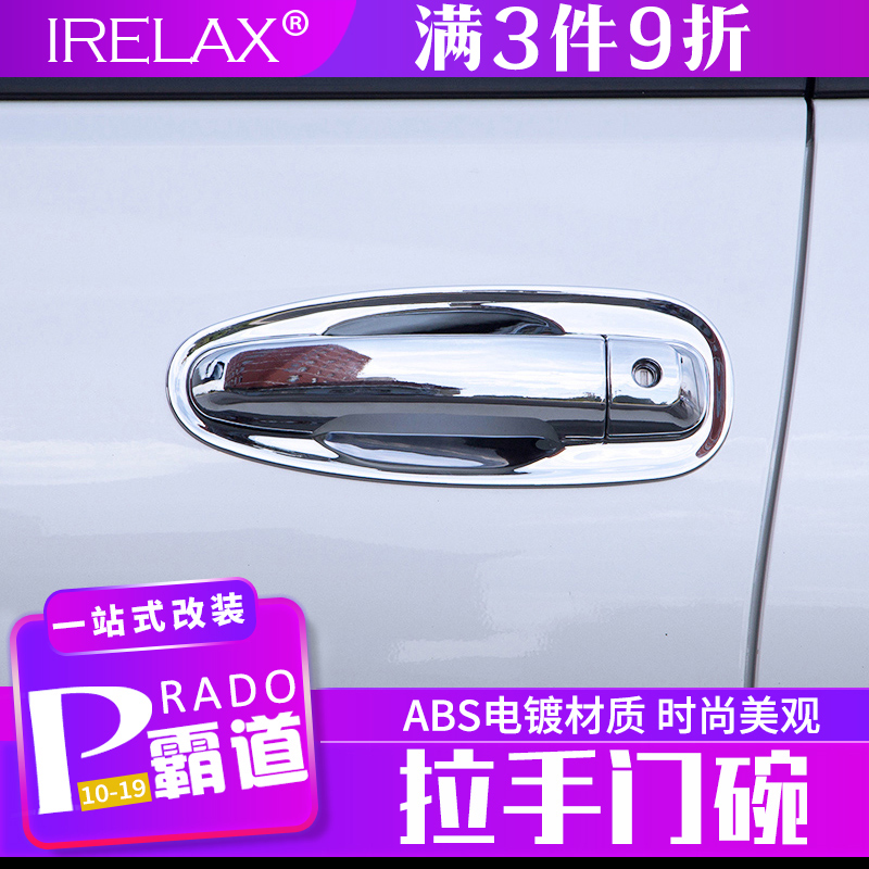 Apply special 10-20 Pilates of Prado door Bowl Bully Door Bowl handle Decorative Prado Handle Stainless Steel