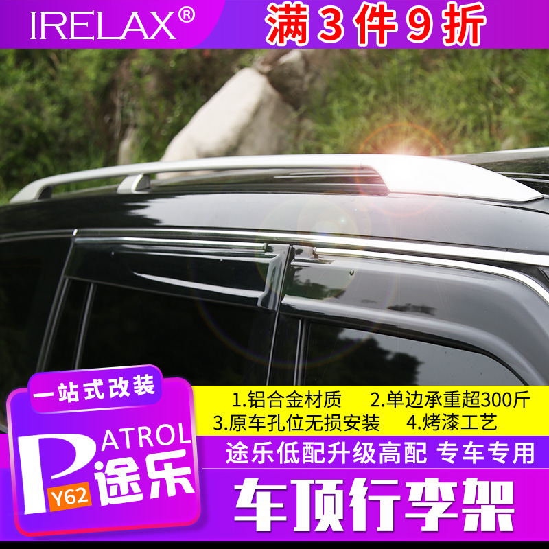 12-2020 pieces of fun y62 luggage rack painted roof Suitcase Crossbar Special Decorated Retrofit Accessories