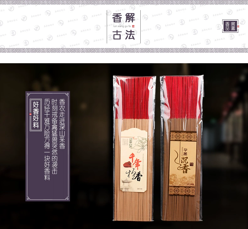 Li Phật hương trầm hương không khói hương phật nữ thần Guanyin Xiangzhu ký hương cho phật tự nhiên cho hương trầm hương - Sản phẩm hương liệu