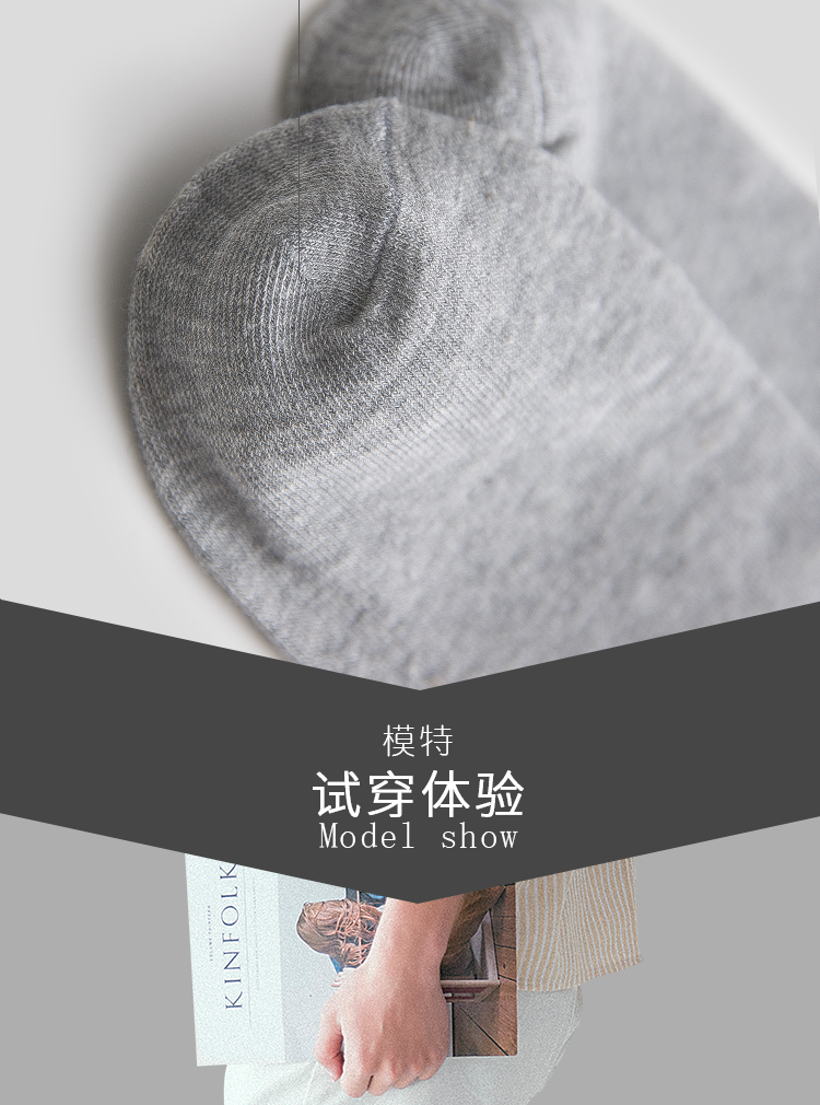 格格玛  男士薄款短袜 10双 图15