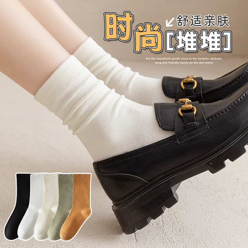 White Socks for Women, Summer Mid-Calf Socks to Pair with Loafers, Solid Color Slouch Socks, Trendy Cotton Socks, Seamless Socks