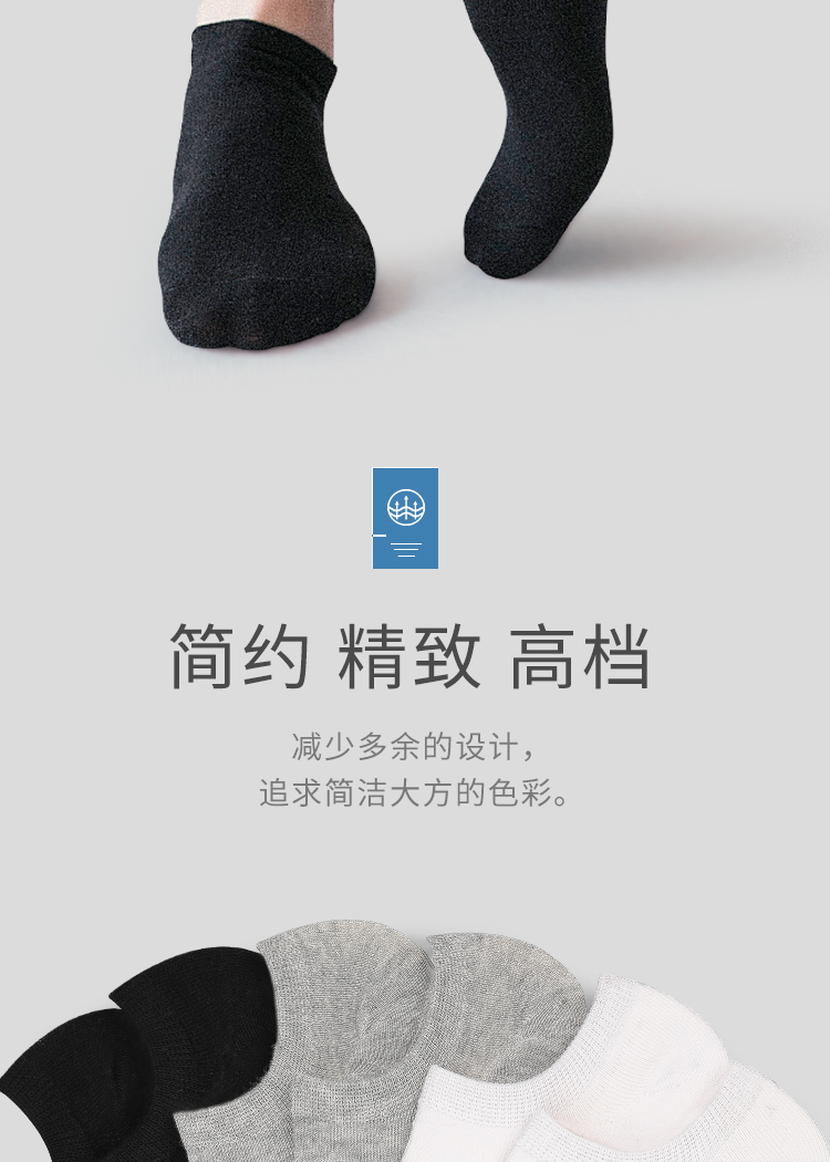 格格玛  男士薄款短袜 10双 图5