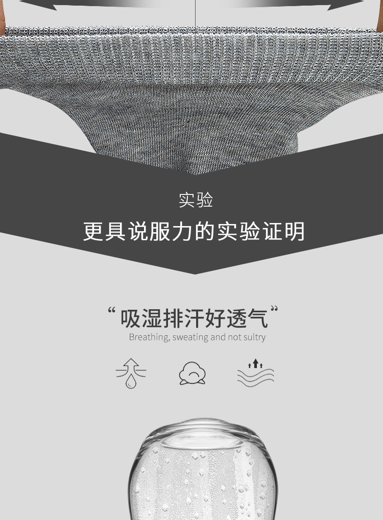 格格玛  男士薄款短袜 10双 图9