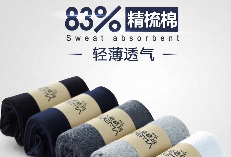 Chaussettes - collants G0004 - Ref 769325 Image 13