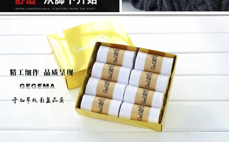 Chaussettes - collants G0050 - Ref 754783 Image 38