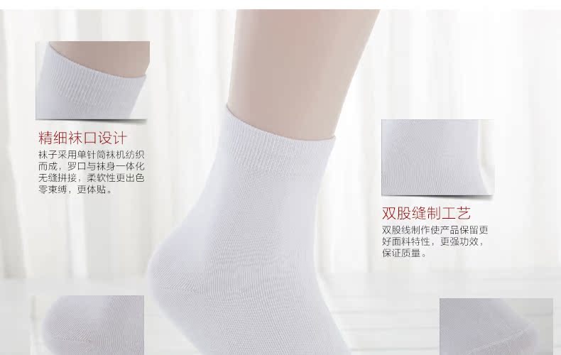 Chaussettes - collants G0004 - Ref 769325 Image 22