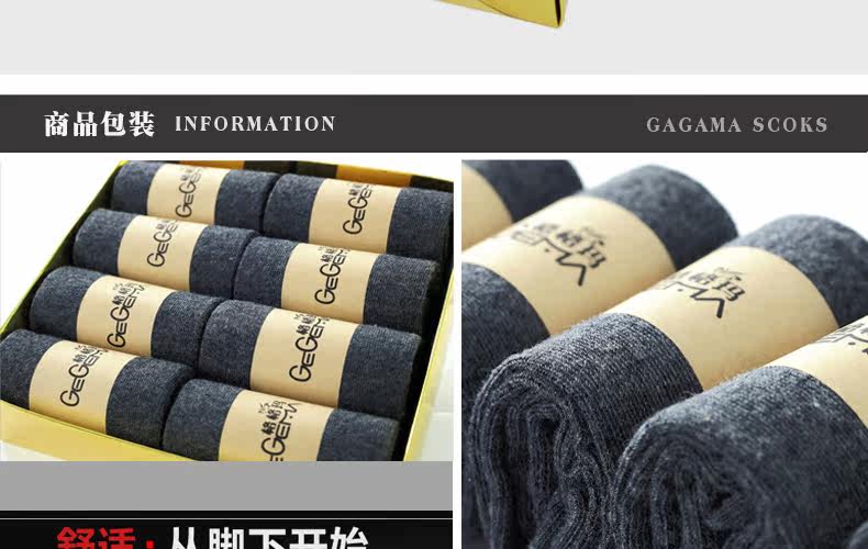 Chaussettes - collants G0050 - Ref 754783 Image 37