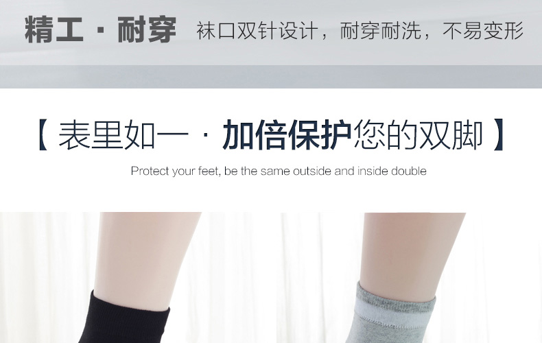 Chaussettes - collants G0004 - Ref 769325 Image 20