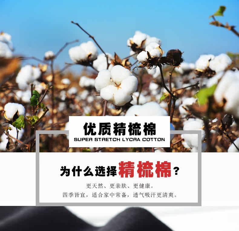 Chaussettes - collants G0001 - Ref 755173 Image 15